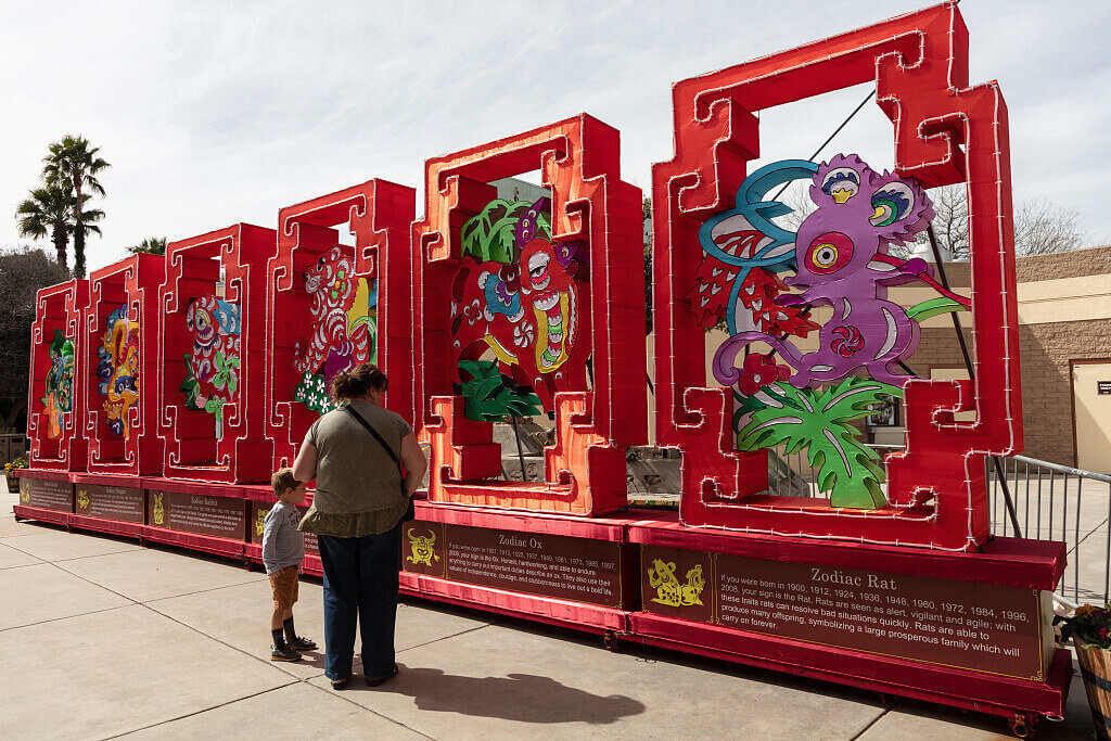 Scene at the Asian Lantern Festival at the Reid Park Zoo in Tucson, Arizona. The zoo partnered with the Confucius Institute at the University of Arizona, Tianyu Arts & Culture Inc., and Tucson Chinese Cultural Center to bring more than 400 colorful, customized lantern displays to the zoo park